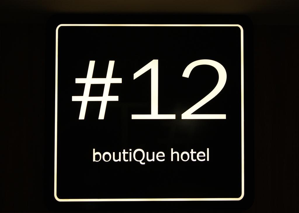 Hashtag 12 Boutique Hotel Kota Kinabalu Zewnętrze zdjęcie